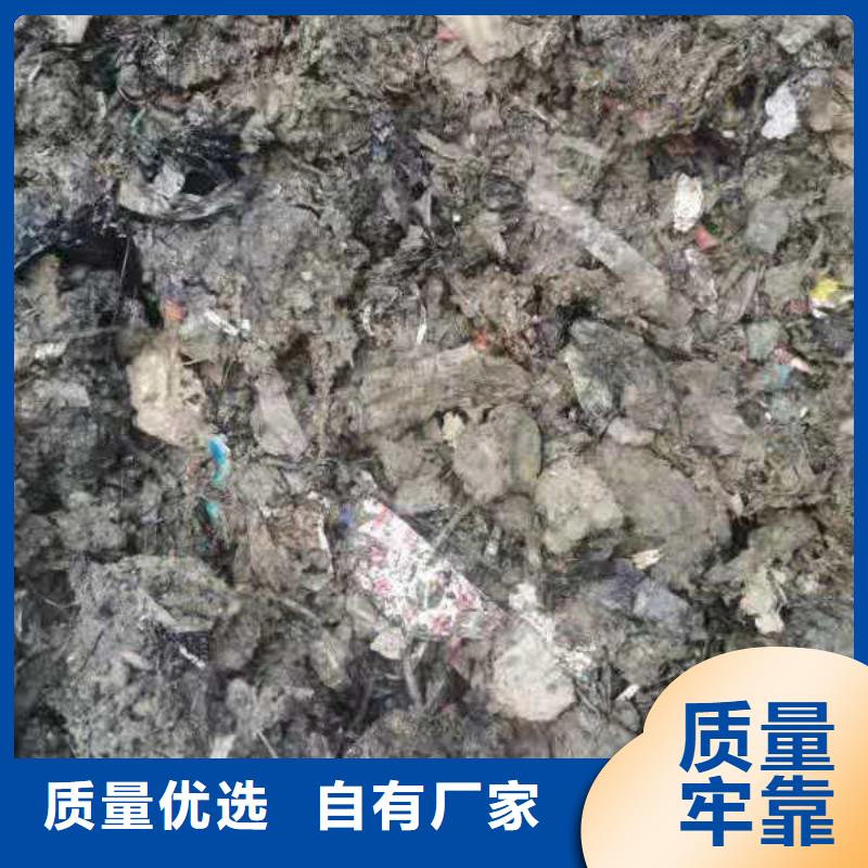 1-工业垃圾回收N年专注