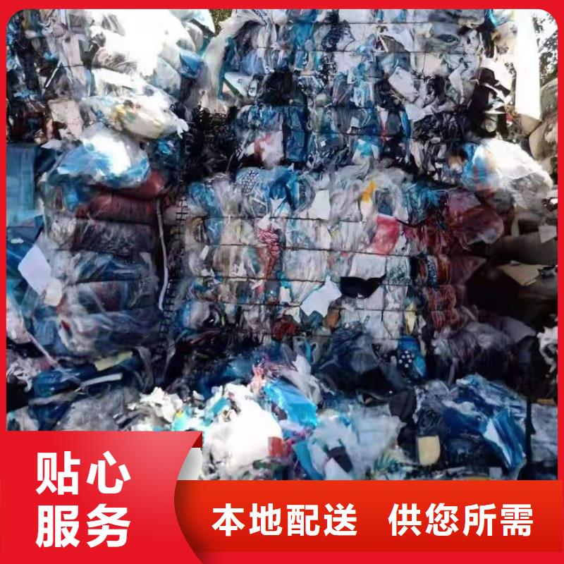 1处理服装厂下脚料厂家直销规格多样