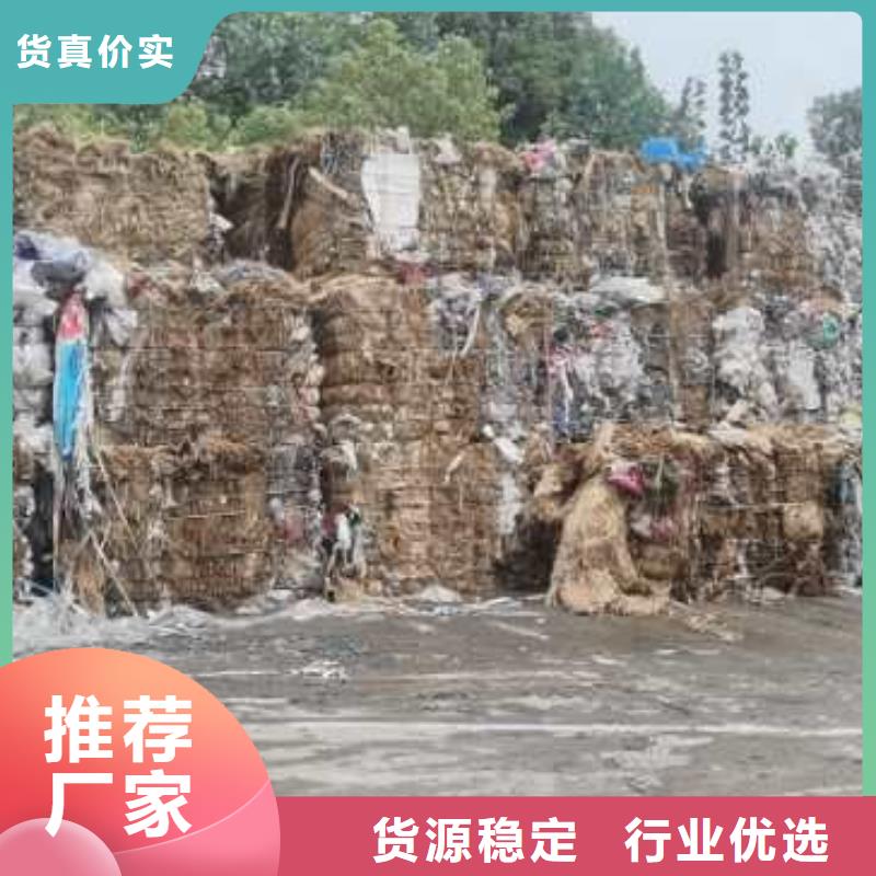 处理塑料下脚料焚烧电联