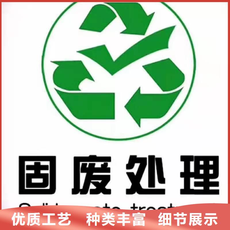 定安县处理各种工业垃圾焚烧价格