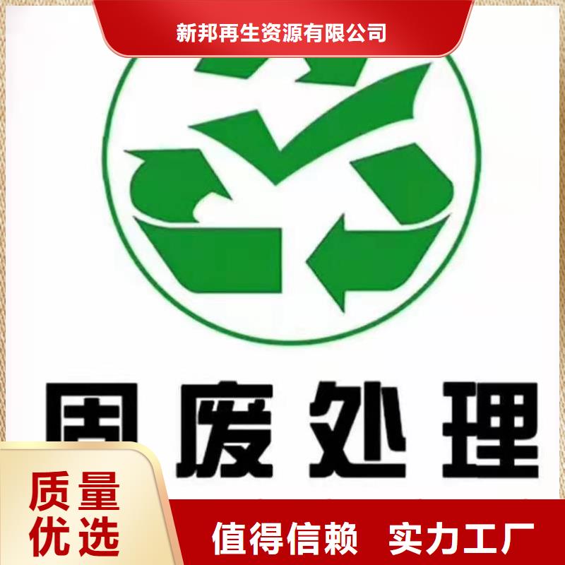 处理鞋厂下脚料焚烧价格