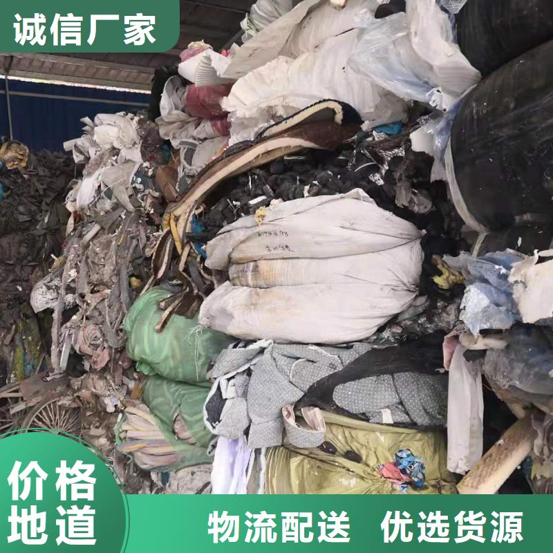 处理塑料下脚料烧焚烧电联