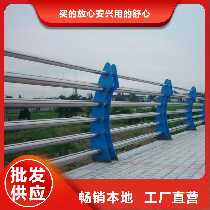 【桥梁护栏】道路防撞护栏高品质诚信厂家