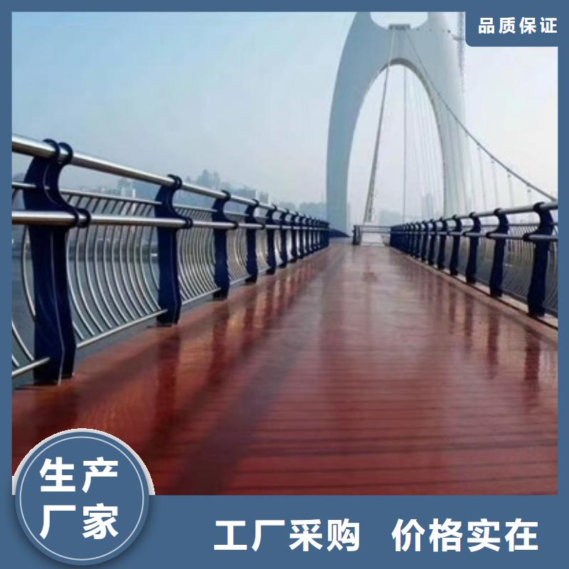 河道栏杆售后完善