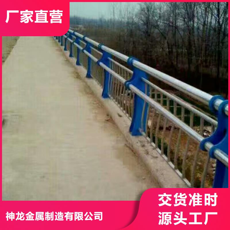 供应批发新型防撞护栏-优质