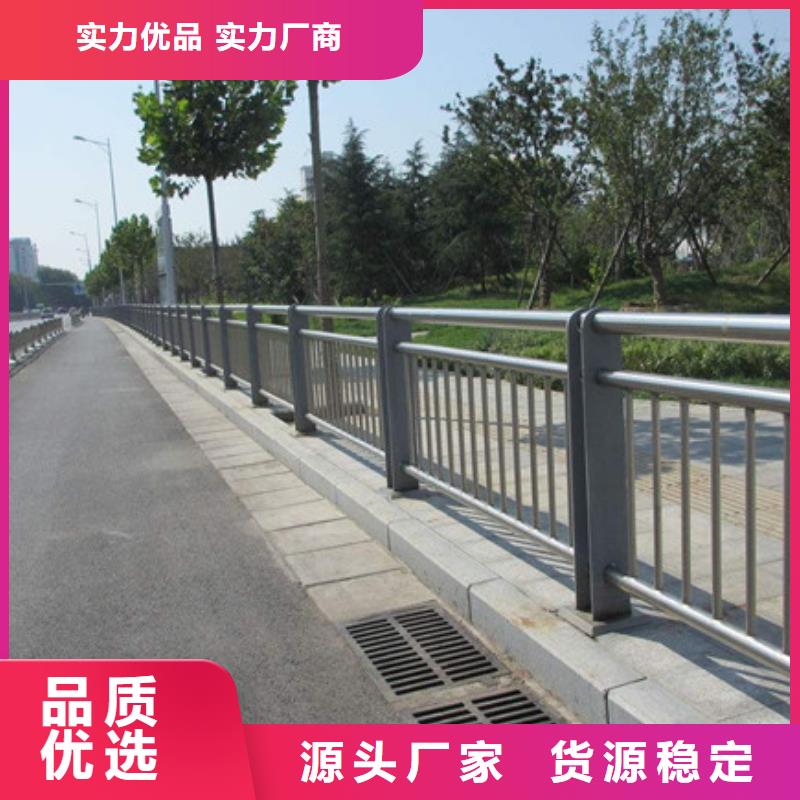 防撞护栏口碑好