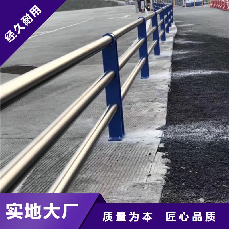 复合管护栏-好产品放心可靠