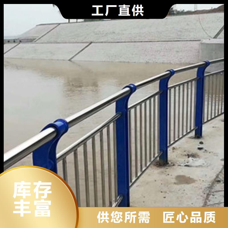 【桥梁护栏】道路防撞护栏高品质诚信厂家