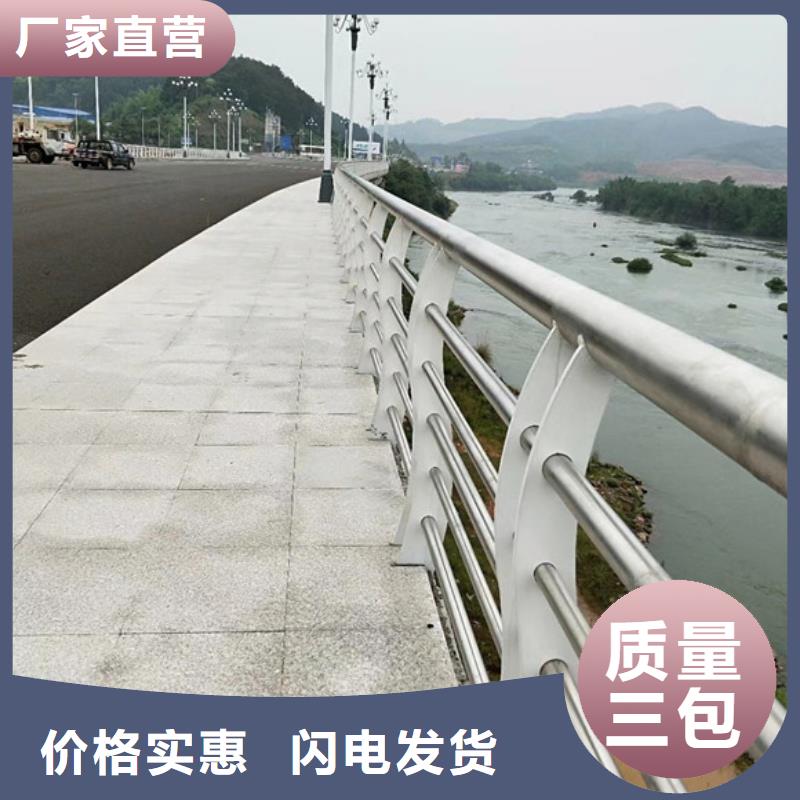河道护栏镀锌