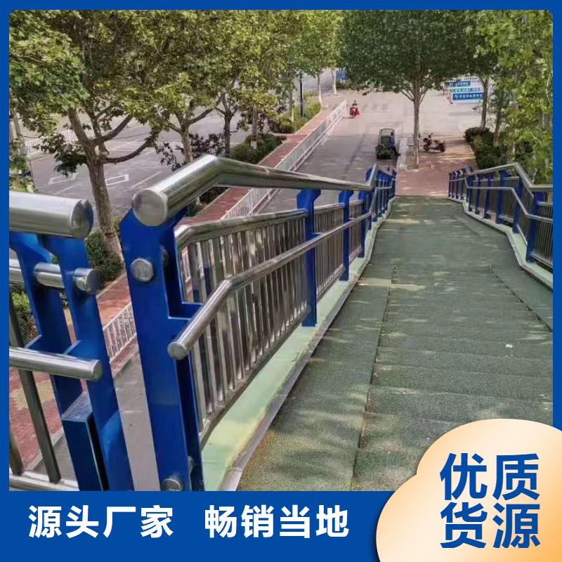 桥梁护栏大量现货