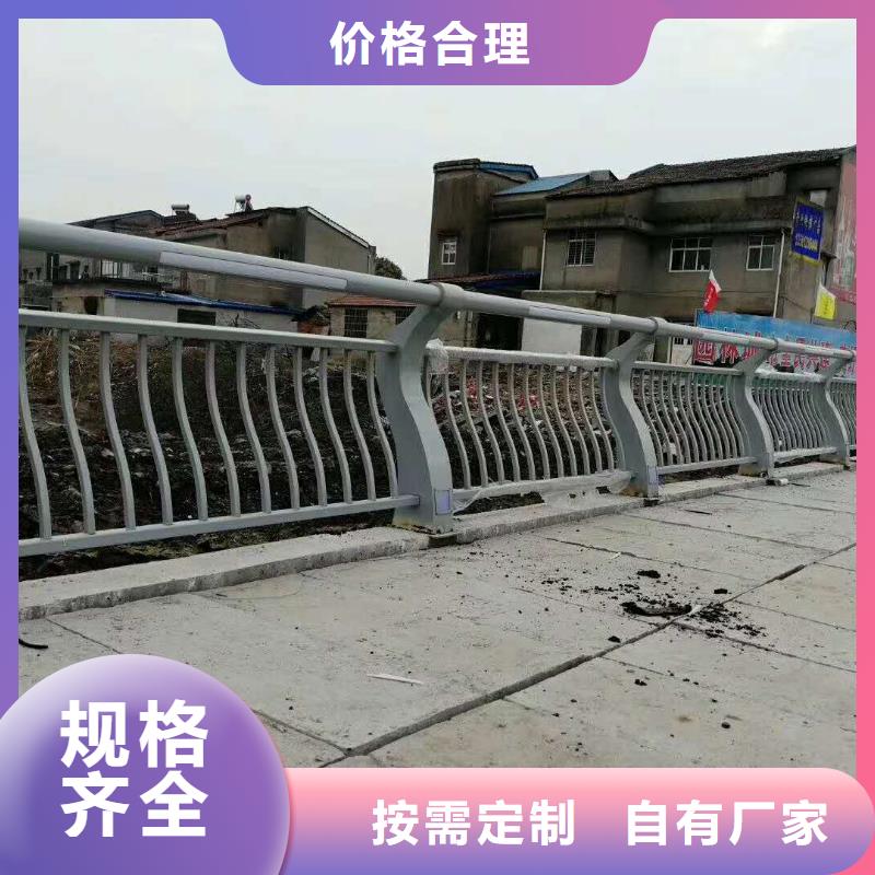 人行道护栏批发