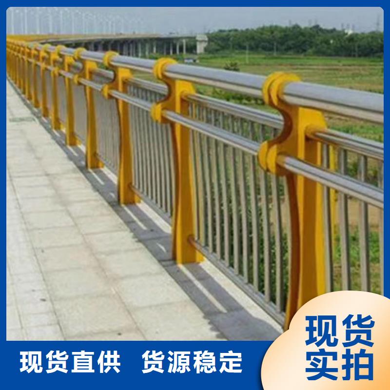 【桥梁护栏】道路防撞护栏高品质诚信厂家