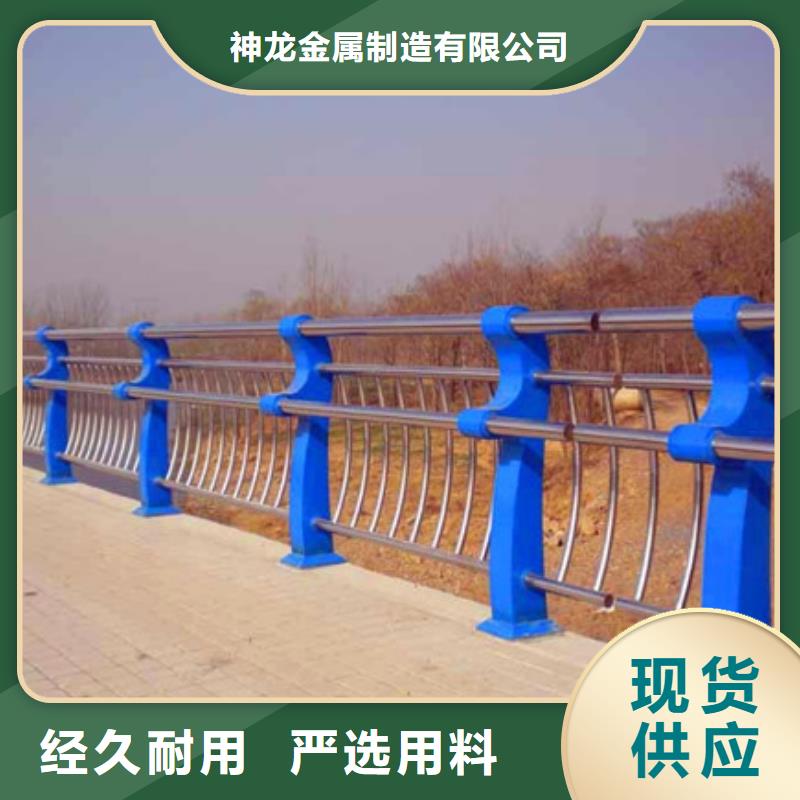 防撞护栏口碑好