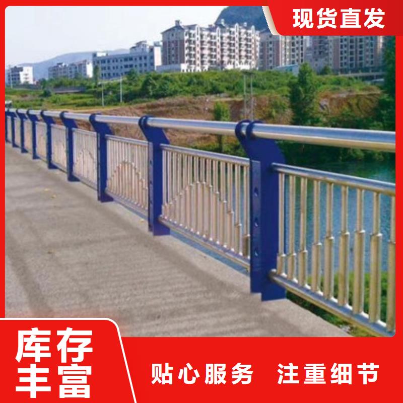 河道栏杆批发零售