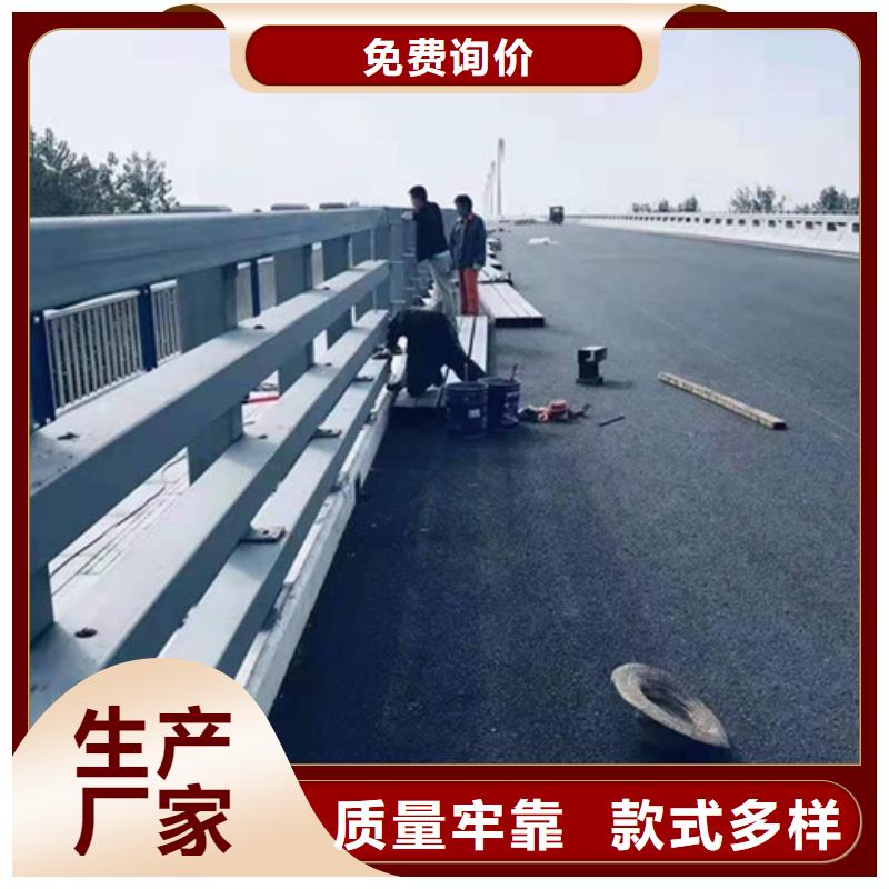 【桥梁护栏】道路防撞护栏高品质诚信厂家