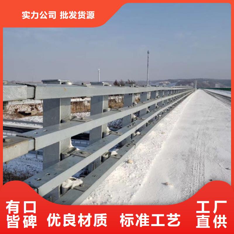 桥梁复合管护栏选对厂家很重要