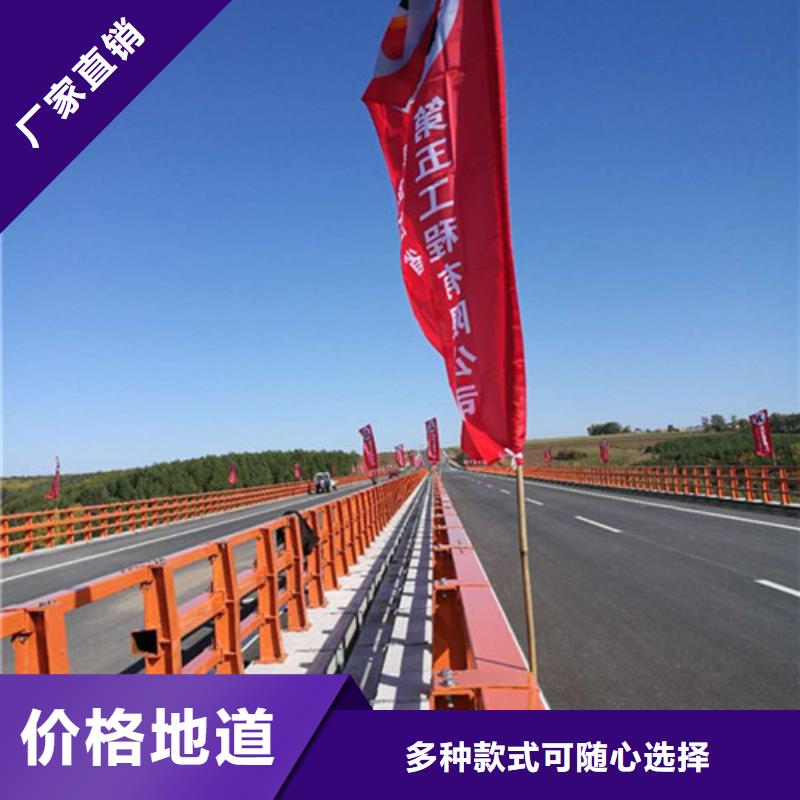 桥梁护栏护栏低价货源