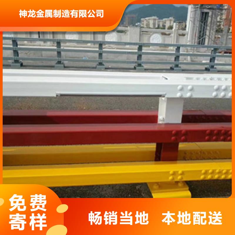 钢防撞护栏报价-厂家