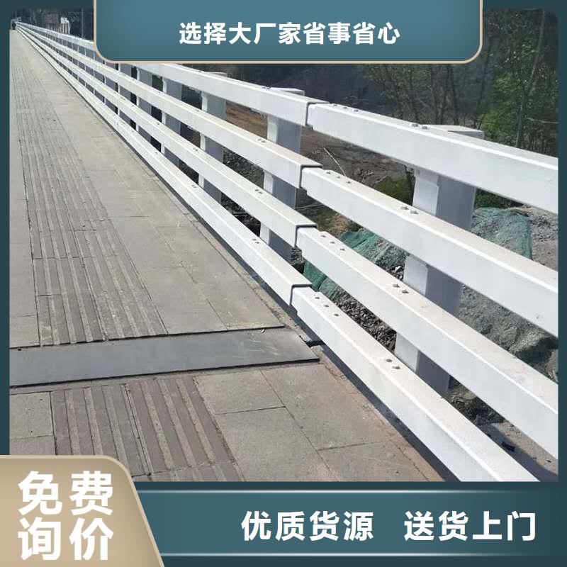 道路防撞护栏-好产品放心可靠