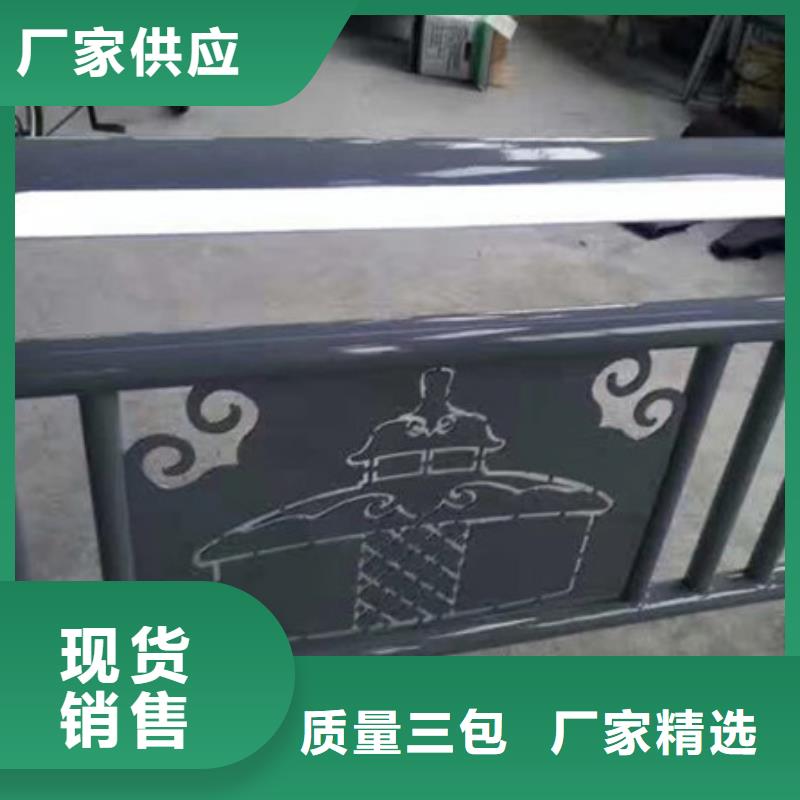 河道栏杆批发零售