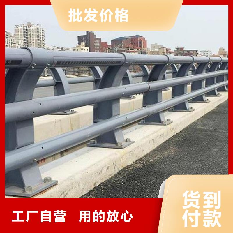 人行道护栏批发