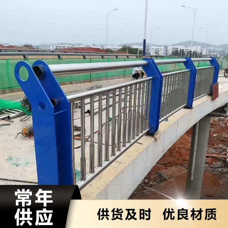 【桥梁护栏304不锈钢复合管实体厂家支持定制】