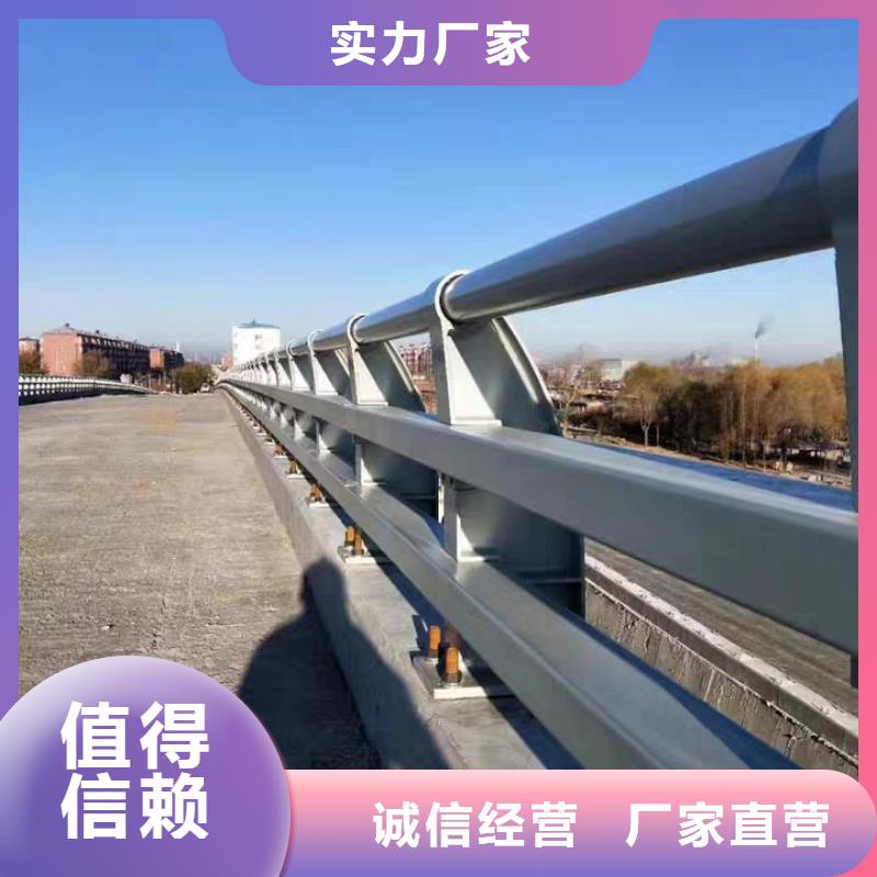防撞护栏【景观护栏】本地配送