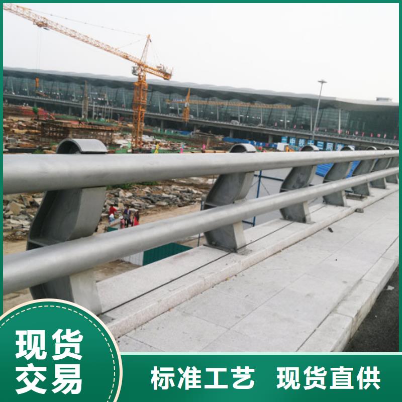 防撞栏杆现货定做