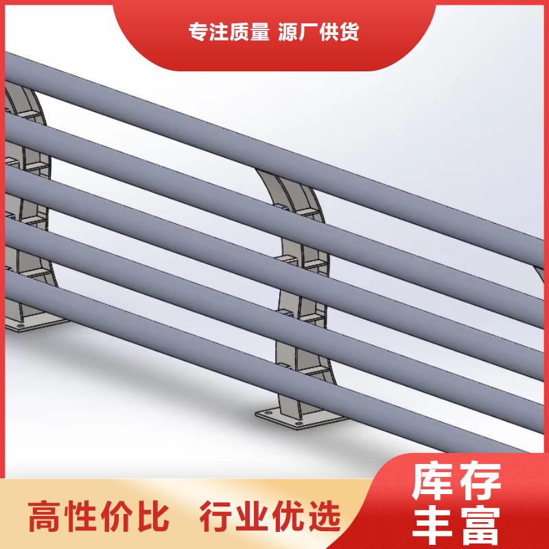 防撞护栏-【不锈钢复合管栏杆】质检合格出厂