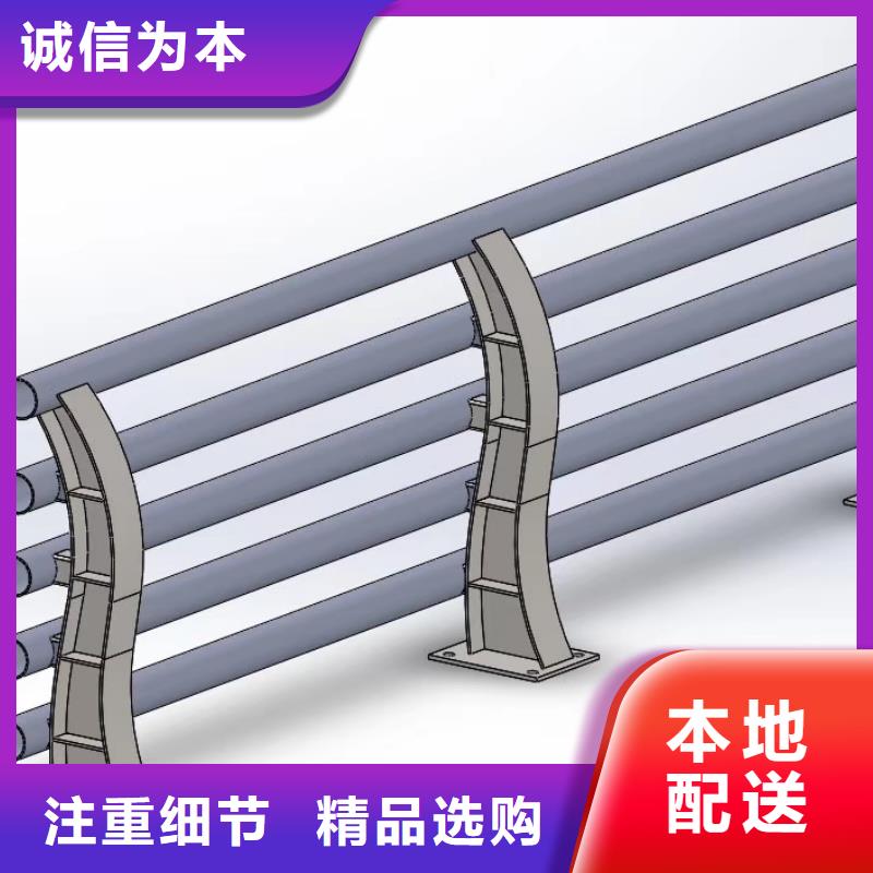 #河道栏杆#实力厂家