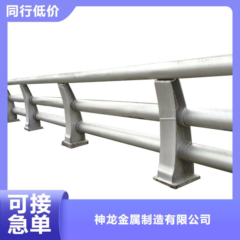 防撞栏杆现货定做