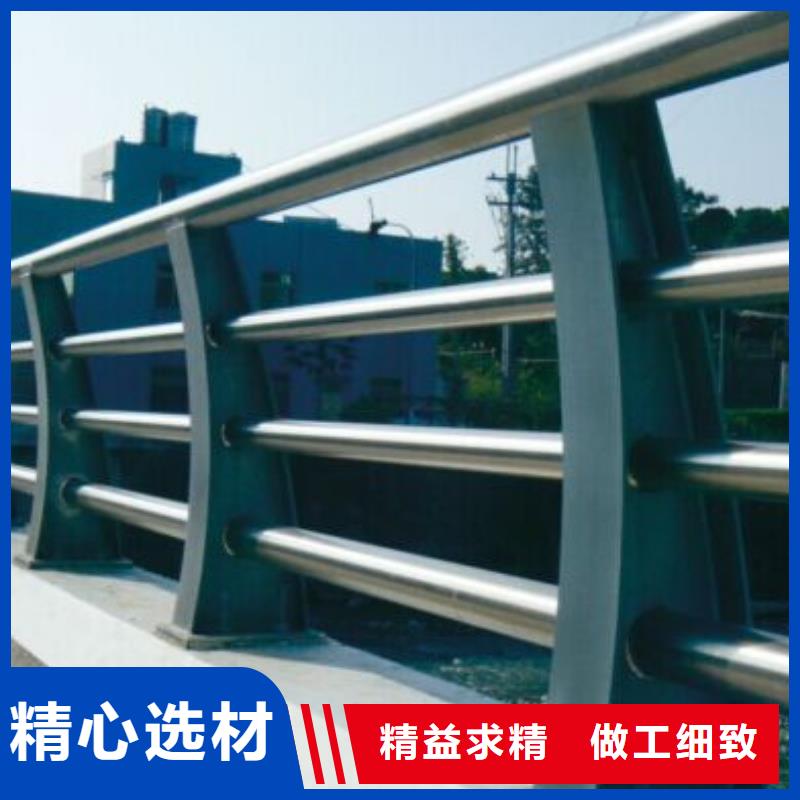 防撞护栏-【不锈钢复合管栏杆】质检合格出厂