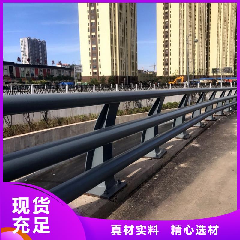 防撞栏杆现货定做