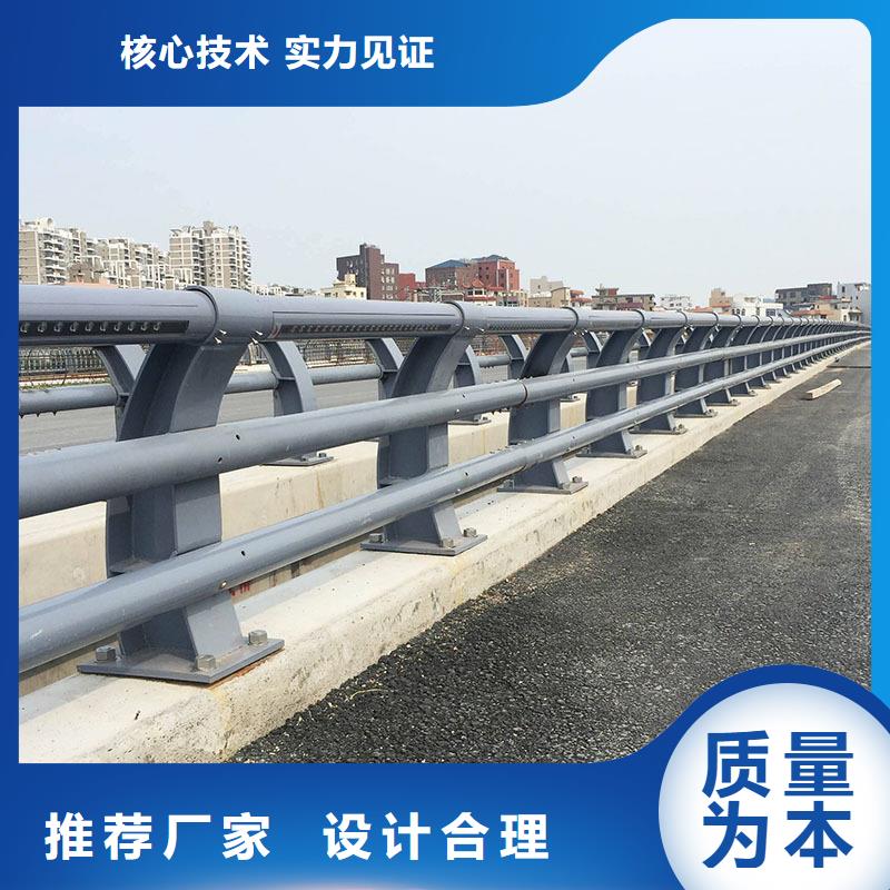 新型防撞护栏价格实在的厂家
