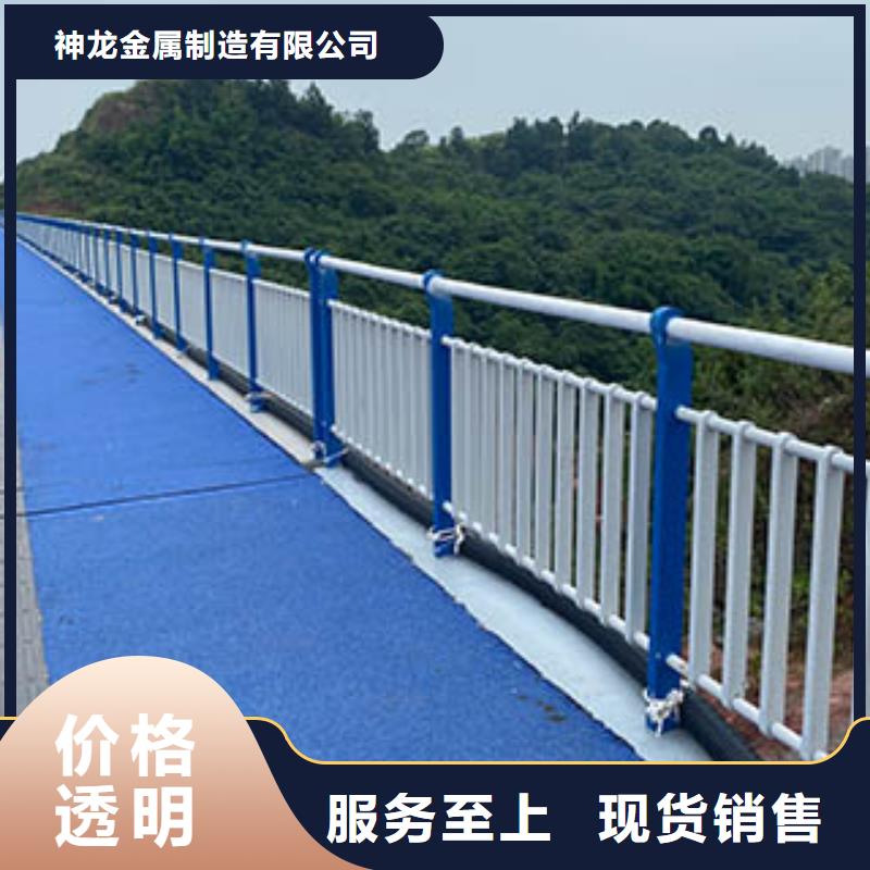 新型防撞护栏价格实在的厂家