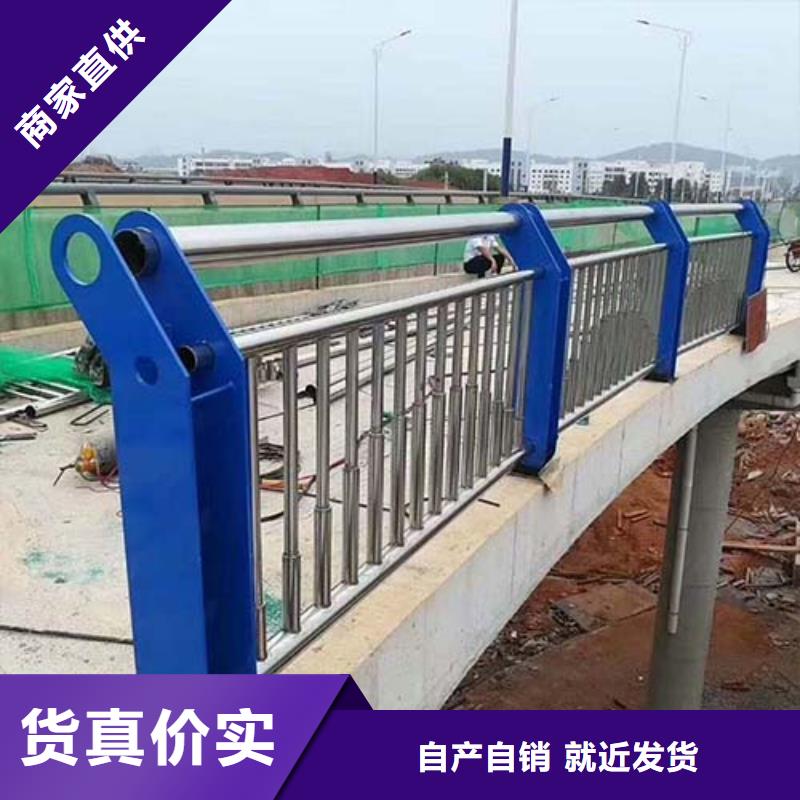 供应不锈钢防撞护栏_精选厂家