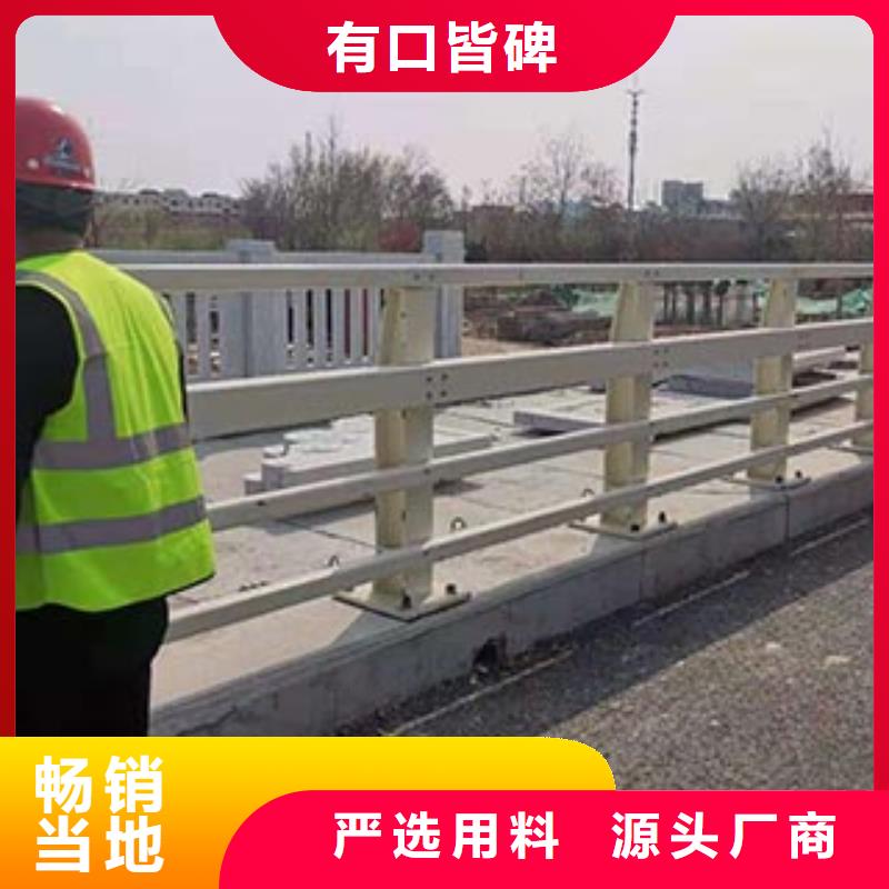 东方市钢防撞护栏-钢防撞护栏欢迎您