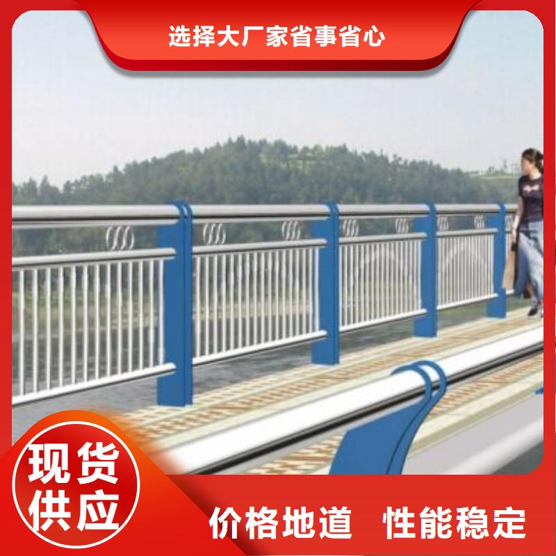 有现货的桥梁不锈钢护栏供应商