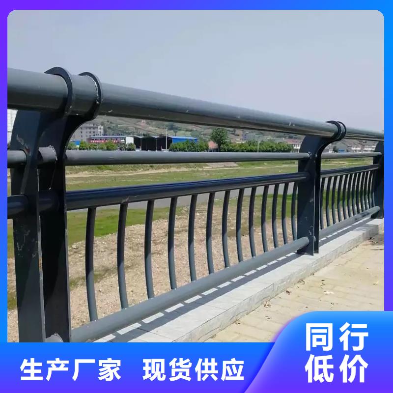 河道护栏_道路护栏把实惠留给您