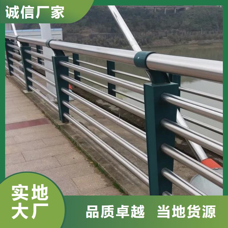 河道护栏-河道护栏可信赖