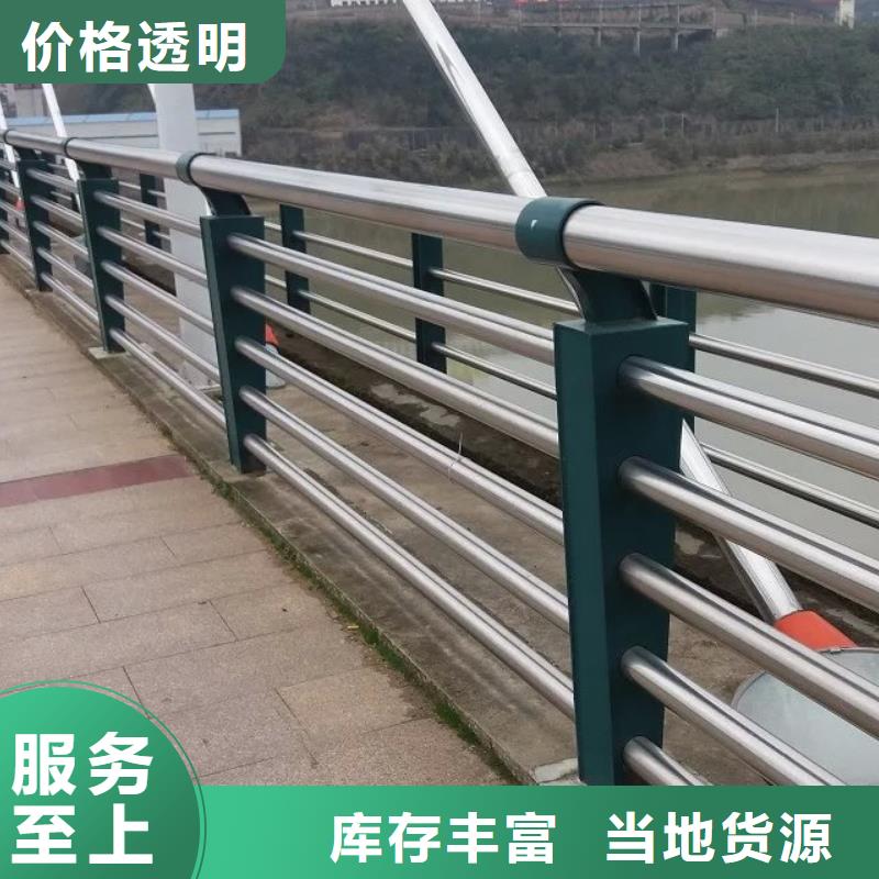 河道护栏厂家量身定制