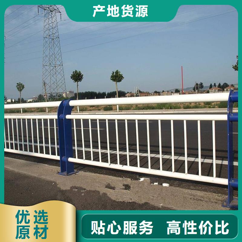河道护栏公路护栏价格地道