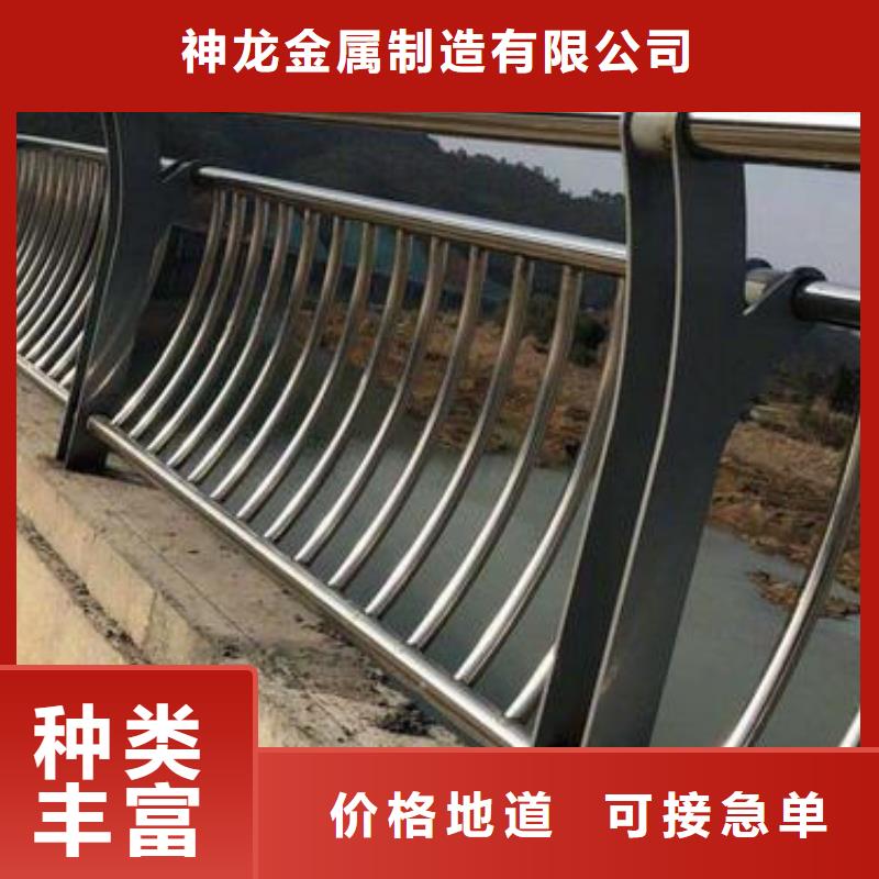 河道护栏防撞护栏拒绝伪劣产品
