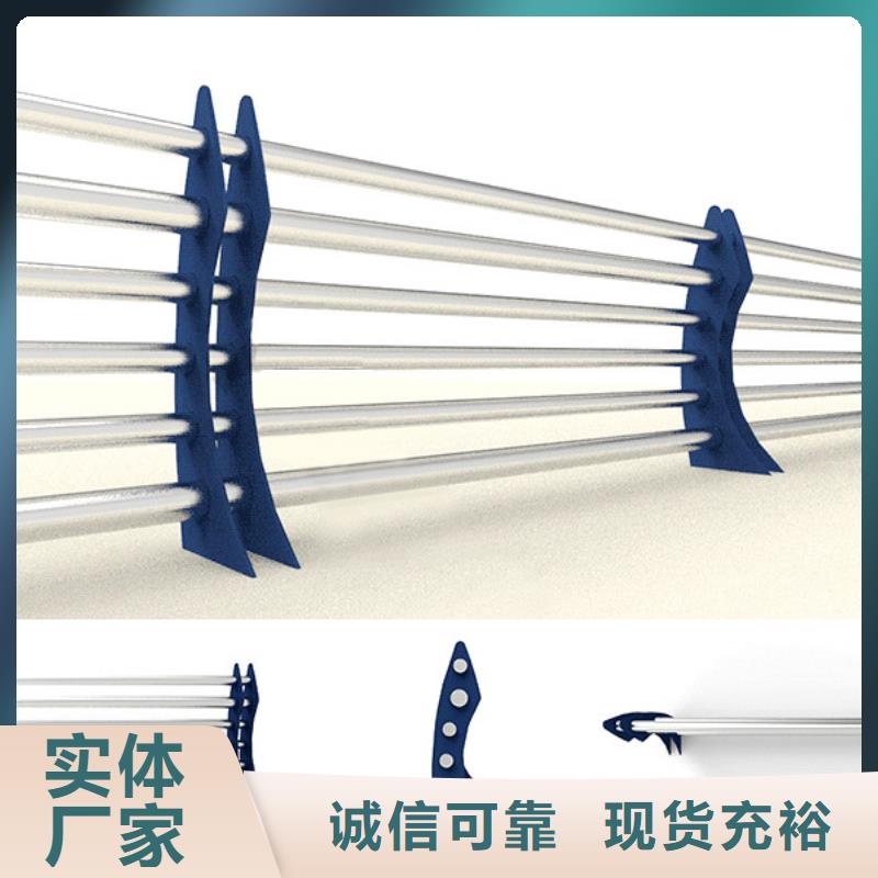 河道护栏防撞护栏拒绝伪劣产品