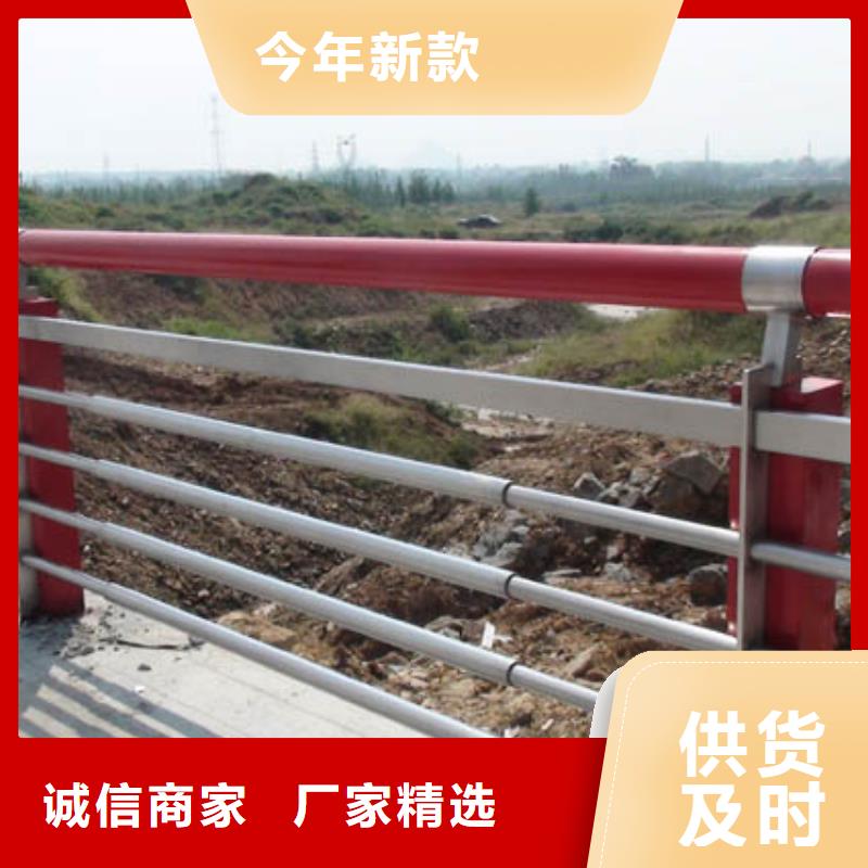 河道护栏护栏值得信赖