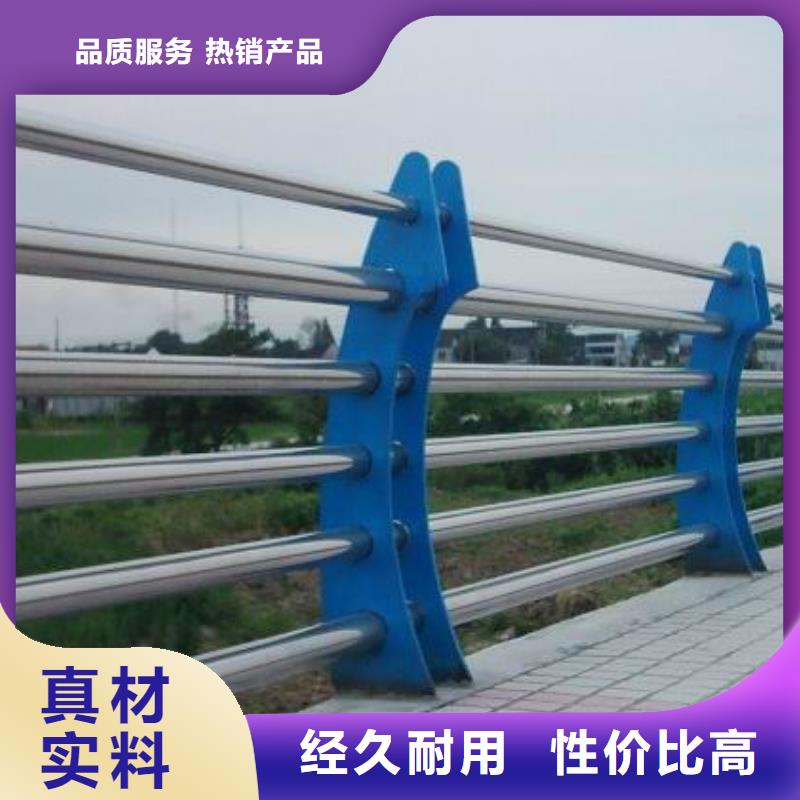 河道护栏公路护栏价格地道