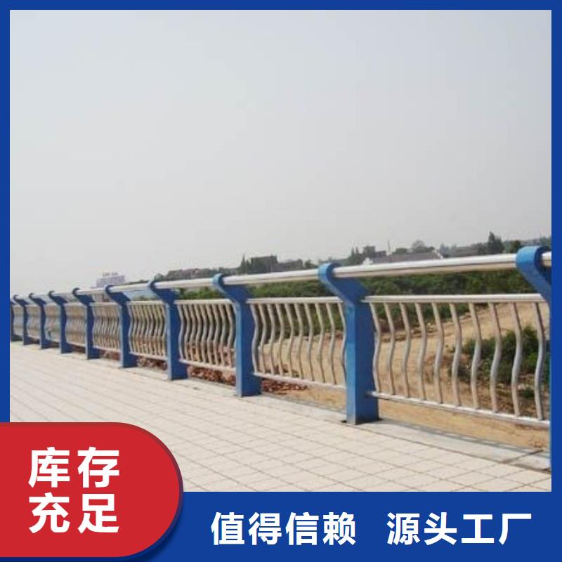 供应道路不锈钢护栏的批发商