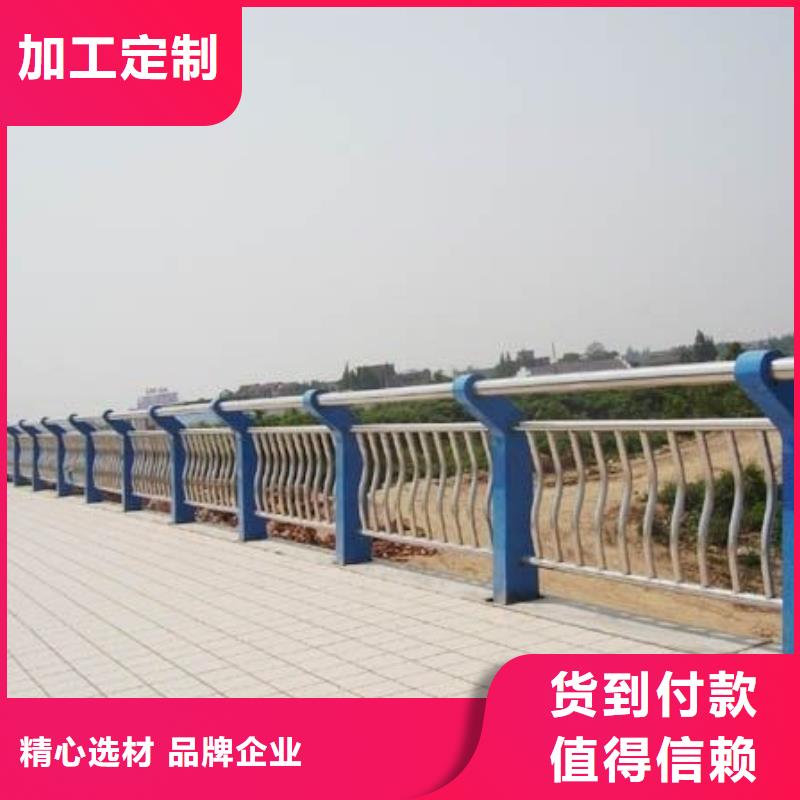 河道护栏护栏值得信赖
