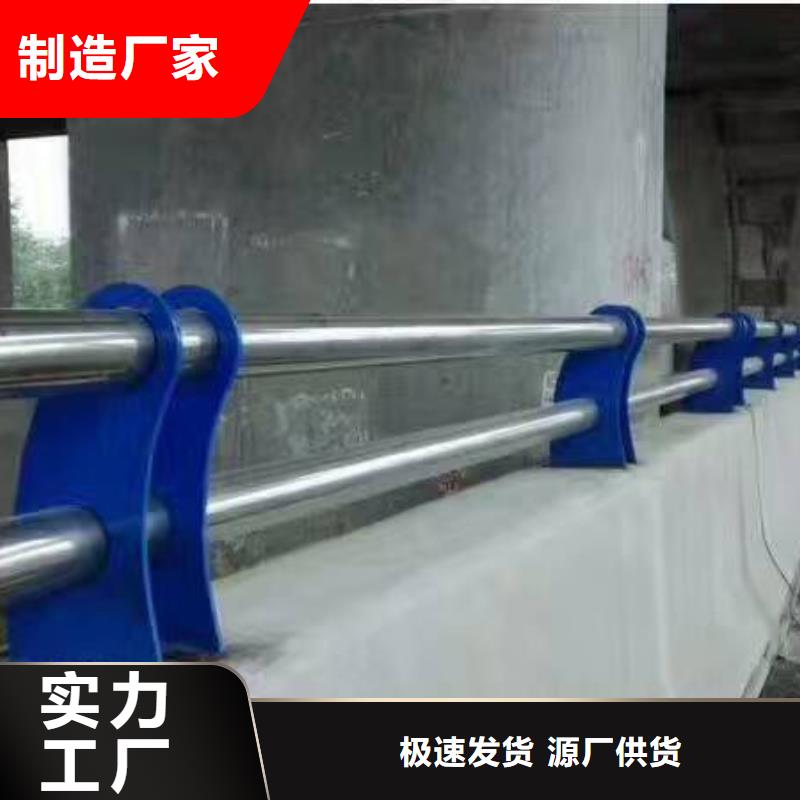 【河道护栏】道路护栏拒绝伪劣产品