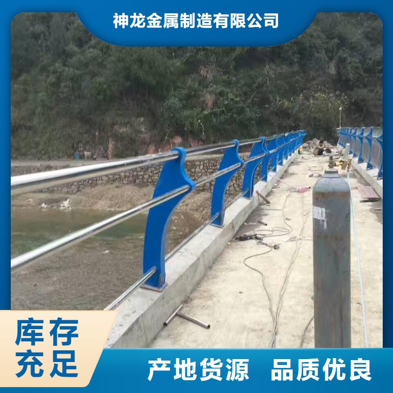 河道护栏品质好才是硬道理